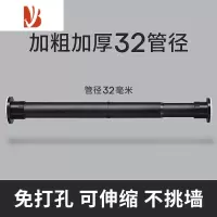 三维工匠晾衣杆伸缩免打孔阳台窗帘杆支撑衣柜挂晒衣杆卫生间晾衣架凉衣捍