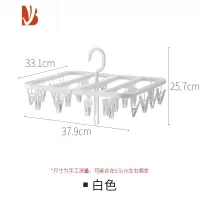 三维工匠防风晾晒器多挂衣架家用晒袜子架挂钩晾衣架婴儿凉内衣多夹