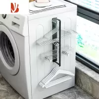 三维工匠阳台洗衣机旁边侧面磁吸衣架收纳器置物架晾衣架收纳整理架挂钩
