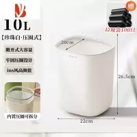 三维工匠客厅压圈垃圾桶家用厕所大容量塑料收纳纸篓卫生间卧室分类垃圾筒