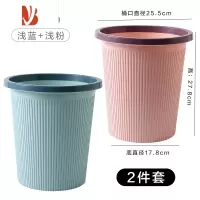 三维工匠垃圾桶家用客厅卧室厨房厕所卫生间大容量办公室带压圈纸篓