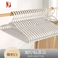 三维工匠衣架家用挂衣防滑收纳大衣衣服衣柜专用宽肩护衣防肩角晾衣架