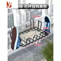 三维工匠阳台晒鞋器晾鞋架窗台窗外晒袜子鞋勾架家用晾衣架子凉鞋置物架