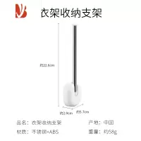 三维工匠不锈钢衣架整理架收纳器阳台挂钩免打孔可折叠壁挂式置物架