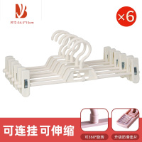 三维工匠裤架夹子裤子专用收纳器家用jk衣架挂衣内衣架裙夹晾晒裤夹