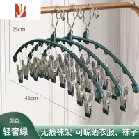 三维工匠不锈钢袜夹多夹子家用衣架凉内衣裤架阳台多晾晒袜子器