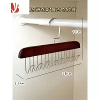三维工匠木质吊带衣架多内衣背心收纳器家用学生宿舍挂钩晾衣架
