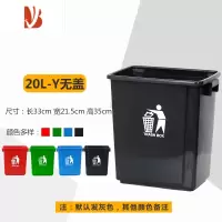 三维工匠家用大垃圾桶大号商用餐饮厨房无盖方形户外垃圾箱饭店专用大容量