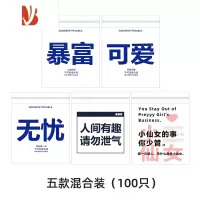 三维工匠车载垃圾袋粘贴式车用垃圾桶汽车内用车上好物清洁袋内饰用品前座
