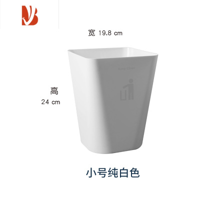 三维工匠北欧垃圾桶家用2022新款创意厨房卧室卫生间厕所办公室卫生桶纸篓