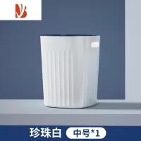 三维工匠垃圾桶大容量家用厨房客厅高颜值卫生桶卫生间厕所办公室废纸桶