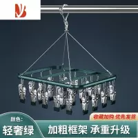 三维工匠晒袜子器家用挂衣多夹子晾衣架防风阳台凉内衣内裤婴儿袜夹