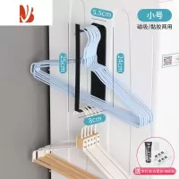 三维工匠衣架收纳磁吸阳台置物架墙上衣挂免打孔多夹子晾衣架整理收纳器