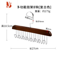 三维工匠多实木挂架内衣吊带收纳器挂皮带背心丝巾波浪挂钩木质衣架
