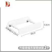 三维工匠衣架收纳器阳台免打孔多伸缩墙上夹子挂衣收纳架