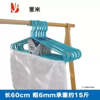 三维工匠晾浴巾衣架家用晾晒床单被套罩衣撑晾披肩毛巾围巾衣架子实心60cm