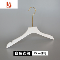 三维工匠服装店专用防滑加厚仿木塑料男士女装衣架衣撑子家用婚纱晾晒裤架