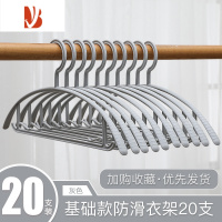 三维工匠衣架家用晒衣服架多服装店专用衣撑挂钩学生宿舍凉衣架子