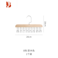 三维工匠吊带专用衣架木质多内衣丝巾衣柜收纳器家用宿舍学生衣撑子