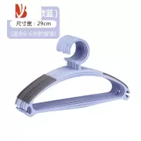 三维工匠防滑塑料家用衣架衣挂服装店成人防风裤架晾晒儿童衣撑衣架子