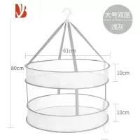 三维工匠晒衣服网兜防变形的衫平铺网挂袜子篮毛衣专用器晾衣架