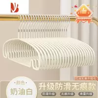 三维工匠衣架家用挂衣100个学生宿舍用衣挂架子防滑防肩角衣服架撑子