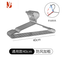 三维工匠防风衣架防掉落吹落不锈钢衣架固定扣户外衣架卡扣晾衣架家用挂衣