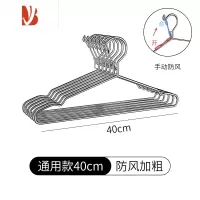 三维工匠防风衣架防掉落吹落不锈钢衣架固定扣户外衣架卡扣晾衣架家用挂衣
