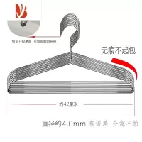 三维工匠不锈钢衣架衣服架家用晾衣架晾晒带挂钩加粗撑子阳台衣挂衣撑