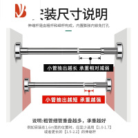 三维工匠挂不锈钢晾衣杆子伸缩免打孔阳台室内晾衣架凉衣捍器简易晒衣服