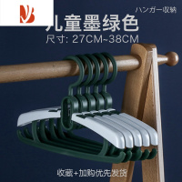 三维工匠新款儿童可伸缩晾衣架防滑裤挂晒衣撑婴儿新生儿中小童青年少通用