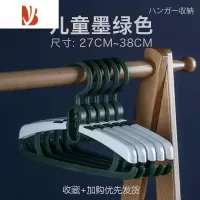 三维工匠新款儿童可伸缩晾衣架防滑裤挂晒衣撑婴儿新生儿中小童青年少通用