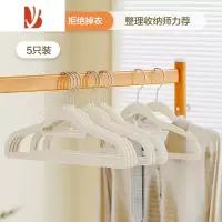 三维工匠植绒衣架防滑肩超薄家用挂衣衣柜衣服收纳整理专用衣撑
