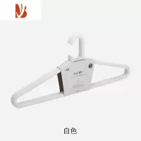 三维工匠特长加长衣架50.5cm浴巾塑料衣挂架子大号衣撑子衬衫男士