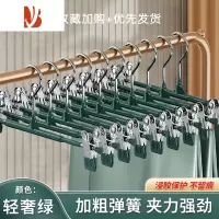 三维工匠裤架家用jk衣架挂裤子专用裤夹晾防滑不锈钢裤夹子晒内衣裙夹