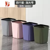 三维工匠加厚垃圾桶家用客厅大容量厨房卧室卫生间无盖带压圈浴室纸篓