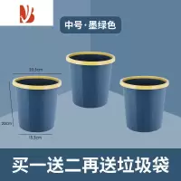 三维工匠垃圾桶家用厨房卫生间厕所客厅卧室桌面宿舍办公室压圈纸篓卫生桶