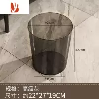 三维工匠垃圾桶家用卫生间厕所厨房客厅卧室大号容量透明办公室轻奢纸篓筒