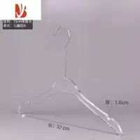三维工匠服装店亚克力透明水晶衣架防滑衣挂男款女专用婚纱衣裤架刻字