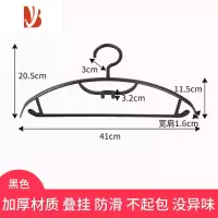 三维工匠家用省空间可叠加衣架可叠挂衣服多层魔术衣柜用收纳整理器黑色