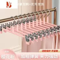 三维工匠家用裤架衣柜裤夹衣架jk裙夹子肩不锈钢裤子晾衣架挂裤架内衣