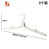 三维工匠折叠衣架便携式旅游晾衣架家用多学生宿舍收纳旅行挂衣撑器
