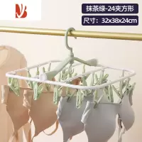 三维工匠晾衣架多夹子凉袜子架家用婴儿多圆盘晾内衣宿舍阳台晾晒器