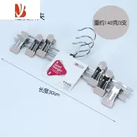 三维工匠防滑裤夹轻便收纳晾晒裤子裙子成人儿童阳台衣柜整理衣架