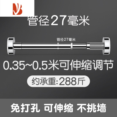 三维工匠家用阳台晾衣架单杆器室内落地凉晒挂衣架不锈钢伸缩简易晾衣杆
