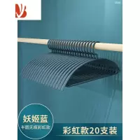 三维工匠衣架家用挂衣防滑肩角学生宿舍晒衣撑收纳晾衣服架子大衣挂钩