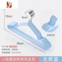 三维工匠儿童衣架小衣架宝宝专用婴儿晾衣架家用中童大童挂衣小孩衣架防滑