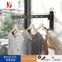 三维工匠阳台折叠晾衣架壁挂式卫生间免打孔浴室墙上晒晾挂衣服杆隐形器