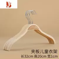 三维工匠韩版竹木女士防滑木衣挂简易服装店成人儿童夹板衣架雕刻LOGO