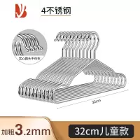 三维工匠304不锈钢衣架加粗加大家用挂衣服晾衣架子阳台宿舍晒衣撑子挂钩